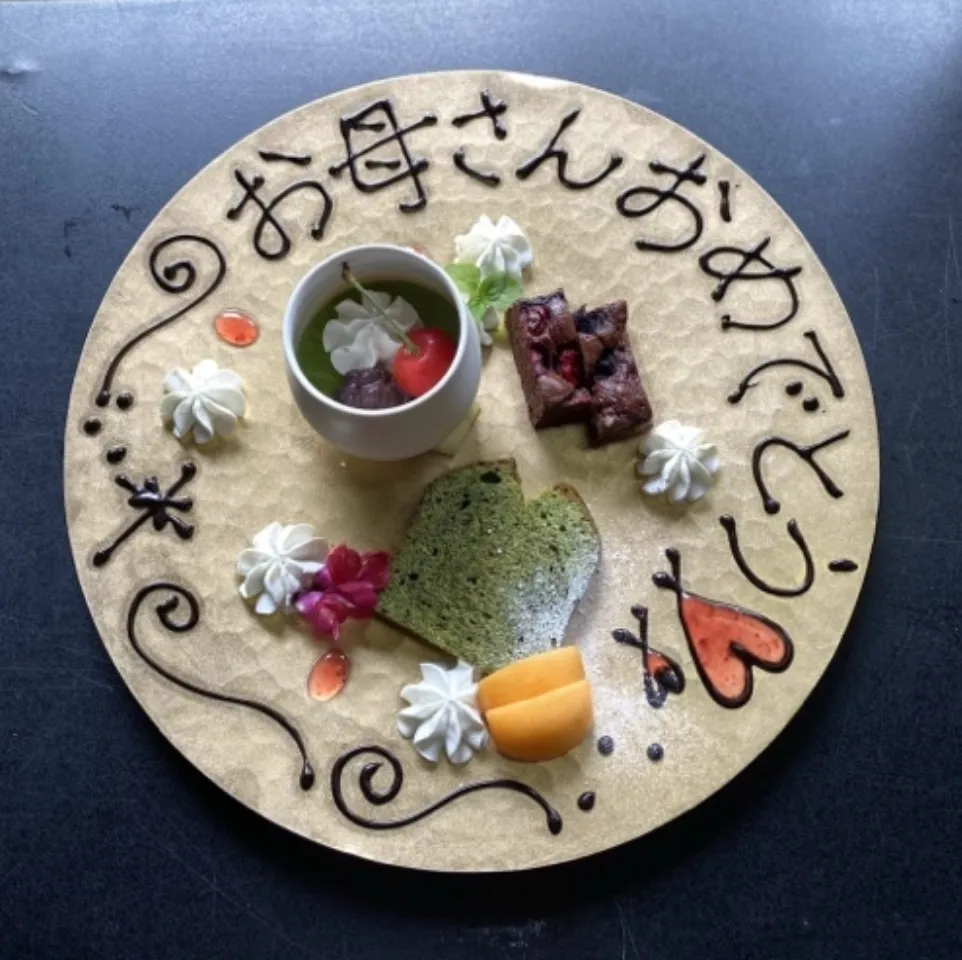 【要予約前日まで】 お祝いデザートプレート